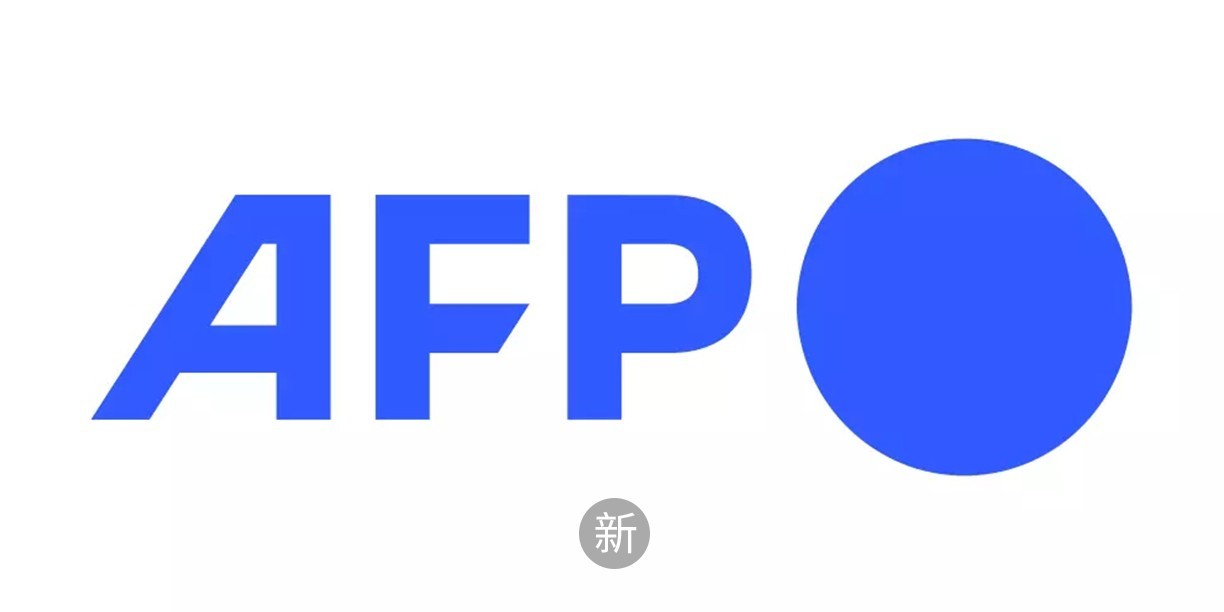 法国最大最古老的通讯社「法新社 afp」启用新logo